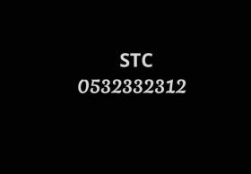 رقم STC مميزة