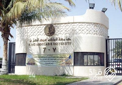 وظائف للمعيدين والمعيدات في في جامعة الملك عبدالعزيز