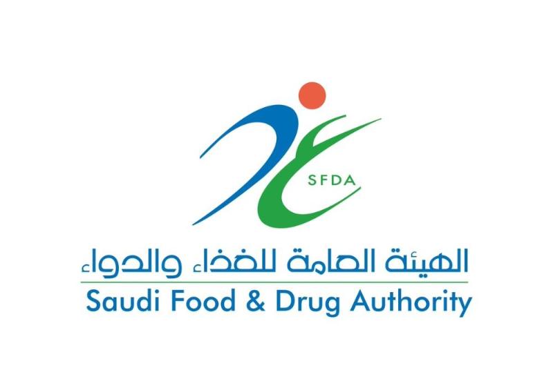 مستودعات طبية مرخصة من هيئة الغذاء والدواء SFDA للتخزين للغير
