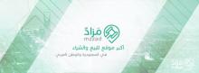 وظائف إدارية جديدة لدى الاتصالات السعودية في الرياض