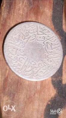 عملة معدنية نادرة