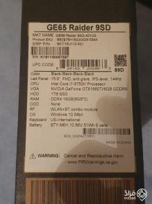 لابتوب MSI GE65 9SD