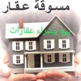 شركة استشارات عقارية