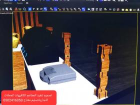 مقاول عام - الرياض