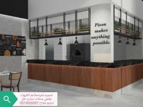 مصمم- ديكورات بالرياض تخصص تصميم تنفيذ ديكورات مطاعم كافيهات