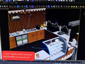 شركة مقاولات الرياض