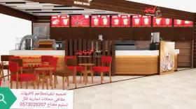 مقاولات عامه شركة مقاولات