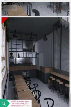 تصميم وتنفيذ كافيهات مطاعم مقاهي تصميم تنفيذ