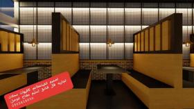 تصميم وتنفيذ ديكور كوفي مطاعم - مصمم ديكور مطاعم محلات تجاريه