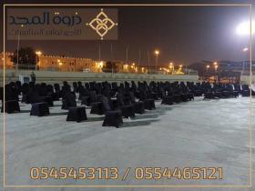 تأجير طاولات وكراسي,ركنيات شعبية,ركنيات تراثية,جلسات خارجية, تاجير كنب,