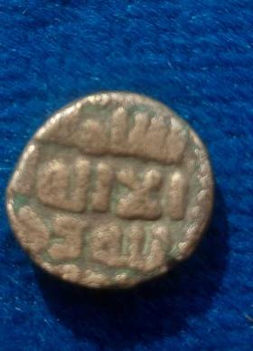 قطعة نقود اثريه فلس من العصر الأموي من ١٣٠٠ سنه مصنوع من النحاس،نادر جدااا وصعب الحصول عليه