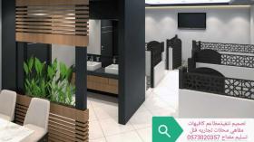 تصميم وتنفيذ تصميم تنفيذ ديكور كافي شوب تنفيذ تصميم ديكورات مقاهي