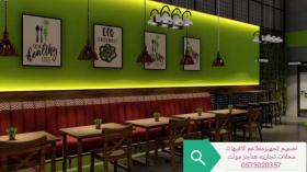 تصميم ديكور كافيهات محلات تجاريه - مقاول تنفيذ ديكور محلات ومطاعم