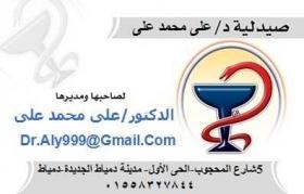 مطلوب دواء xanax ضرورى