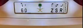 لوحه مميزة